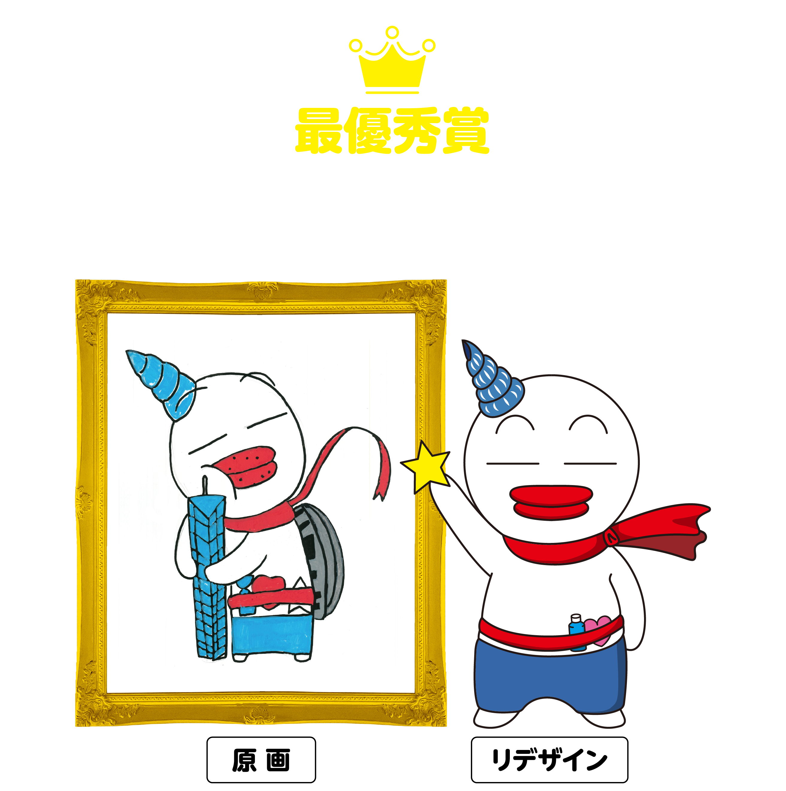 福岡県「未来子どもチャレンジ応援プロジェクト」