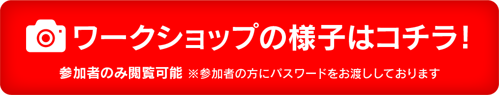 福岡県内４会場で開催